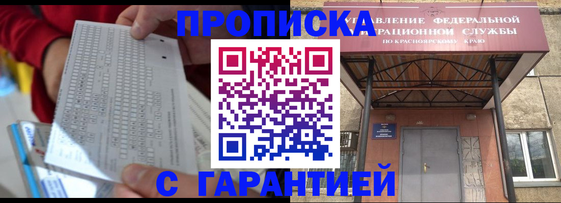 где прописаться в Тверской области