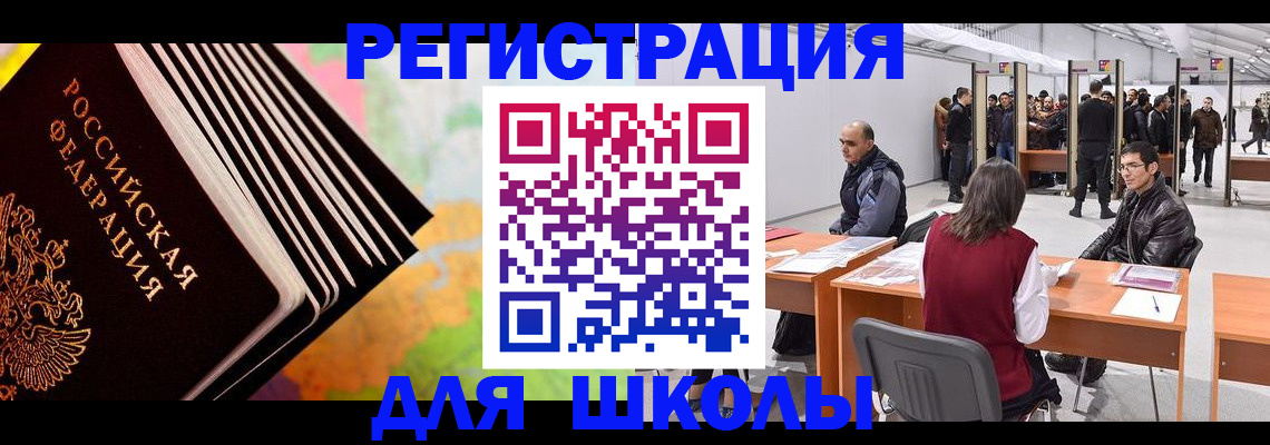 временная регистрация гарантия в Тверской области