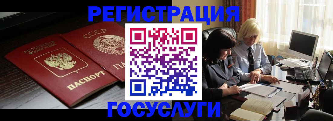 регистрация в Тверской области