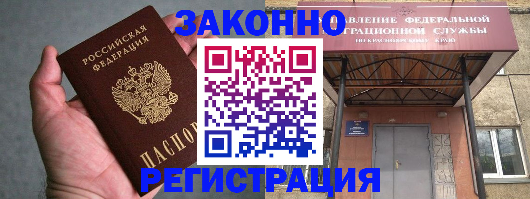 прописка ребенка в Тверской области